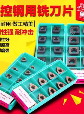 数控刀片CCMT060204 SPMT040204 JDMT0702 CPMT090308 MPHT120408