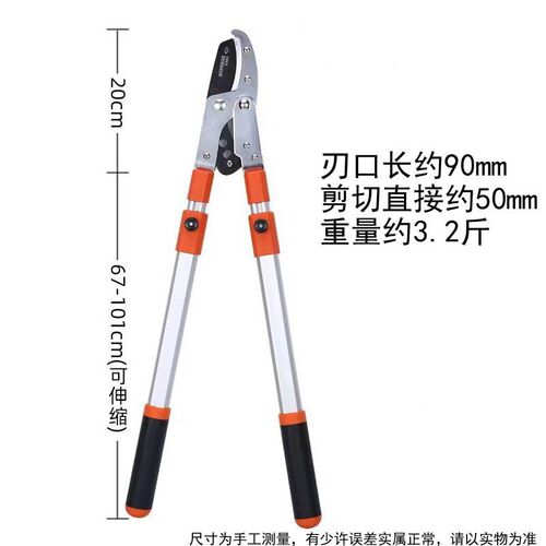 SK5钢-鲨鱼口粗枝剪强剪切绿化修枝花艺工具伸缩绿篱枝剪手工剪刀