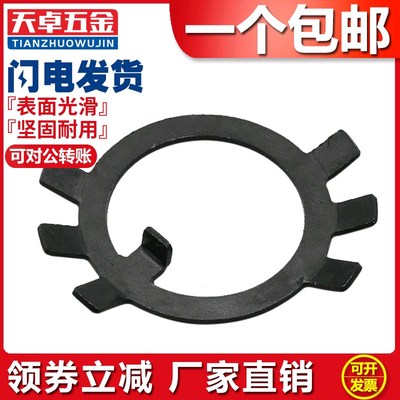 铁圆螺母用止动垫片垫圈止退垫圈六爪垫圈王八锁紧垫圈锁片GB858