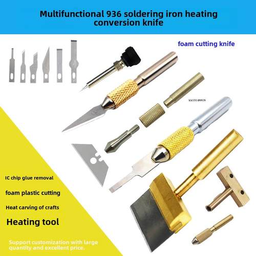 936热切割刀Cpu雕刻布切割电烙铁刀热熔热孔热印900手机维修铲
