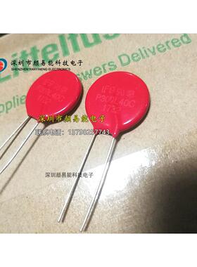 V300LA40CP力特压敏电阻 P300L40C 丝印P300L40力特圆盘20MM