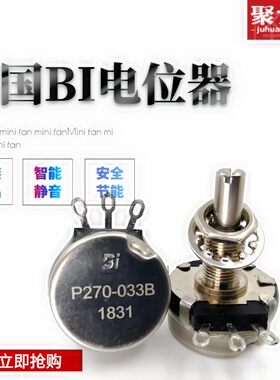 电位器P270-033B美国BI正品加速器5K,电动设备太阳船电阻式清洁车