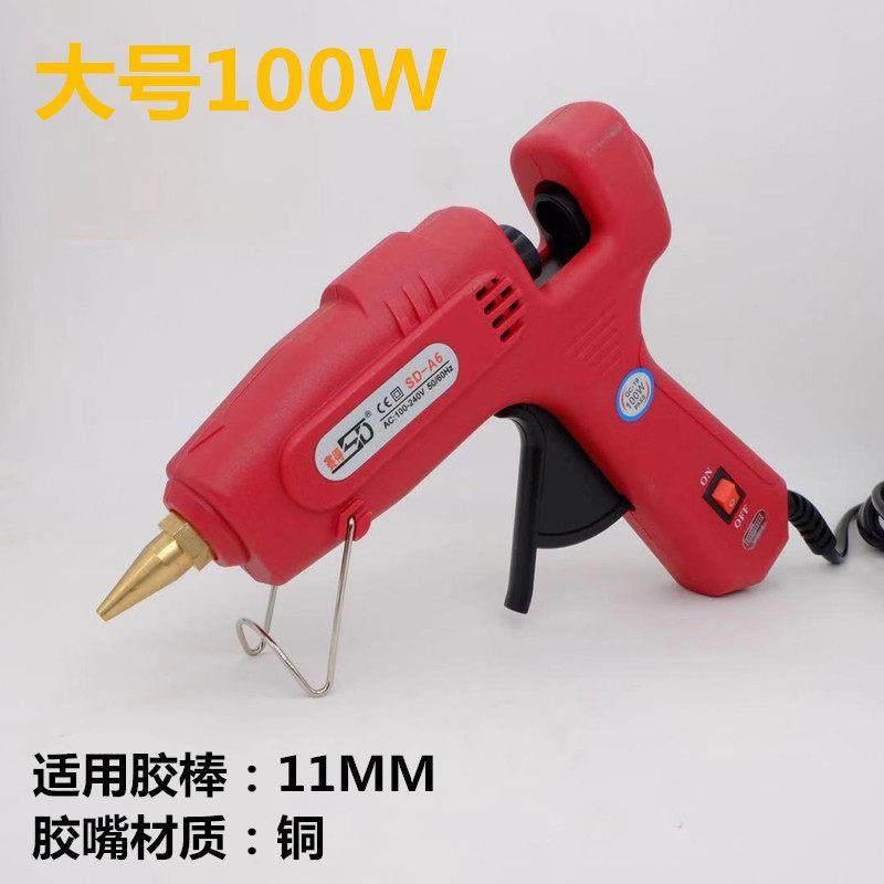 热熔胶枪手工家用制作工具胶条胶水熔胶棒7mm小号迷你胶水塑胶枪,3C数码配件,USB多功能数码宝,淘宝优惠券,粉丝福利购,淘宝优惠卷