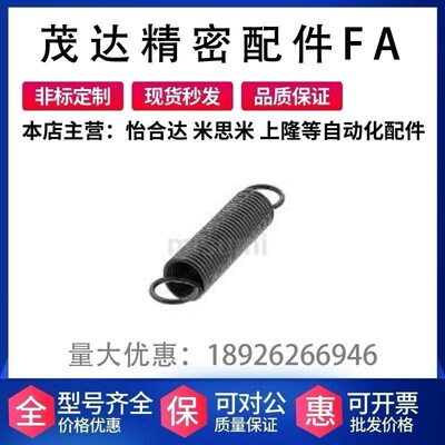 替代米思米 AUA2/3/4/5/6/8/10/12-10/15/20/25/30/35 拉伸弹簧