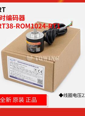 全新原装BRT绝对编码器BRT38-ROM1024-RT1 实物拍照