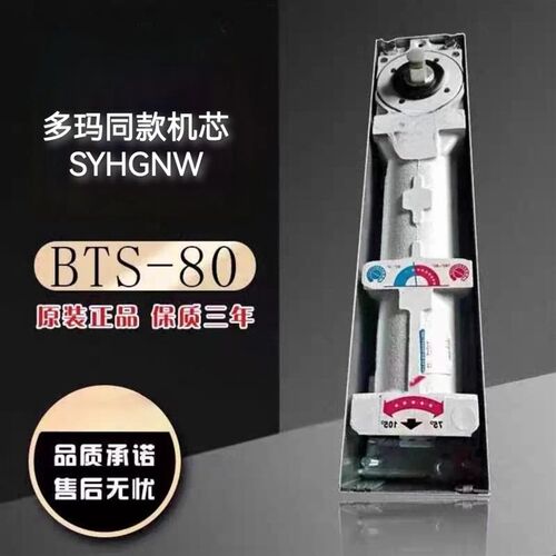 同款多玛地弹簧玻璃门BTS80框门木门300KG通用型双开门