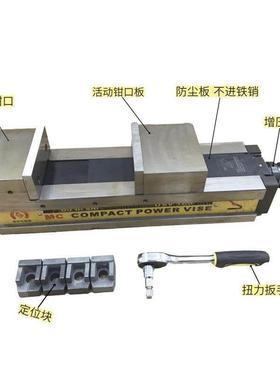 欧帝仕MC倍力增压虎钳CNC液压平口钳开口180油压OSV-1305寸台钳
