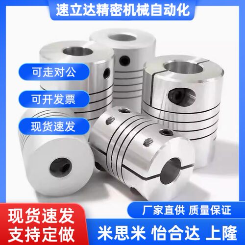 MCGSWK8联轴器MCGLLK10 MCGLRK12 MCGLWK16/20/25/32/40/MCGSRK50