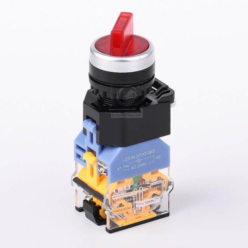 原装2档旋钮开关 带指示灯LED选择开关LA38-11XD2两档位 转换