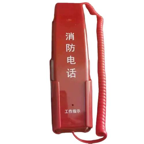高新投泛海三江总线制消防电话分机DH2203FZ适用于DH2201系列主机