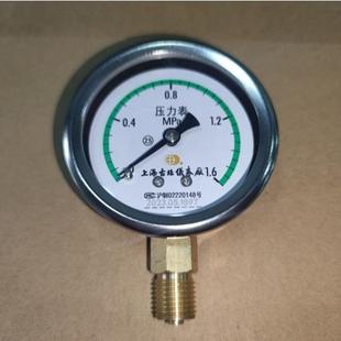 2.5M14 Y60A 1.6 1.5上海古北原厂不锈钢外壳压力表现货 径向