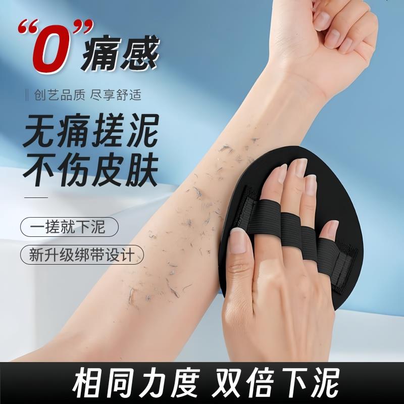 搓澡巾皮子明星同款男女洗澡搓背条浴擦搓泥款圆饼下搓泥神器无痛