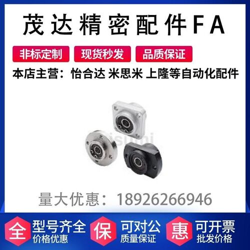 替代米思米 BACZ6000/6001/6002DD/ZZ/VV-35/50/45/65 轴承座组件