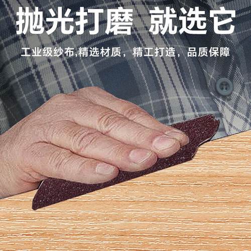 犀利牌砂布铁皮沙纸棕刚玉砂布抛光砂纸湖北玉立打磨抛光耐水砂布
