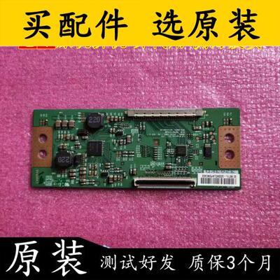 适用于创维 32E360E逻辑板32/37 ROW2.1 6870C-0442B