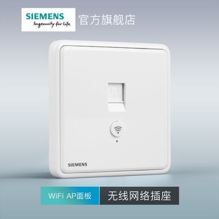 2021AP面板wifi信号发射器V无线路由器智能电脑插座86型嵌入式a.