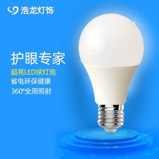 20w21led灯泡e27螺口节能家用220v24v36v超亮螺旋车间仓库照明光