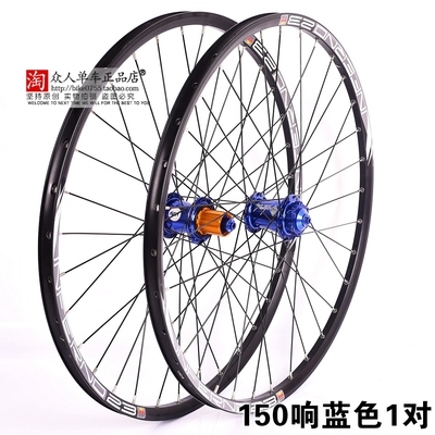 2021乔森花鼓8426花鼓150响 太阳车圈自编轮组山地车26/27.5/B29.
