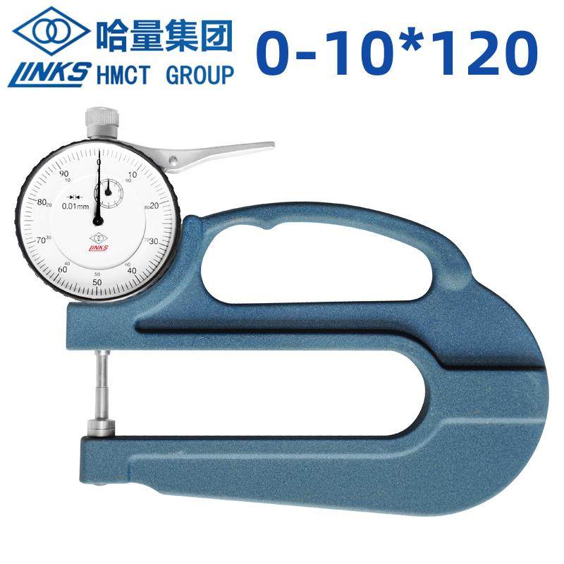 新款百分测厚规纸张薄膜测厚仪广陆数显厚度计0-10*30高包邮,五金/工具,测厚仪,淘宝优惠券,粉丝福利购,淘宝优惠卷