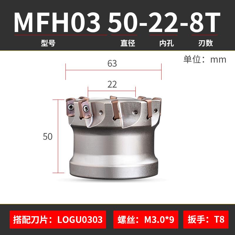 新款京瓷款MFH03R双面刃立铣刀杆装LOGU0303刀片快进给50 63包邮