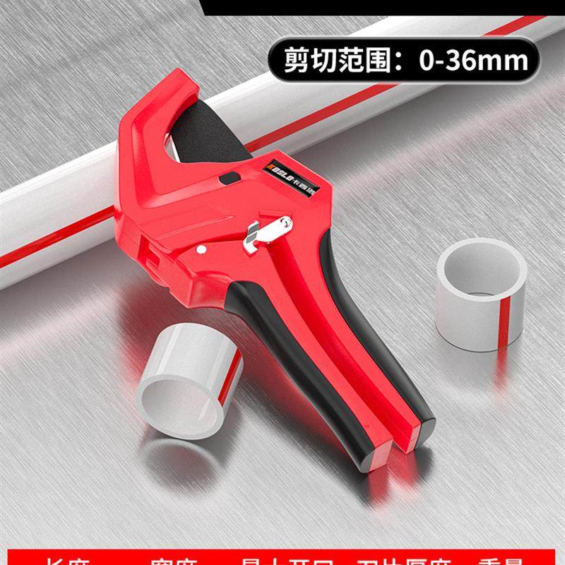 新款管子割刀PVC管刀快剪线管水管剪刀PPR专业割管器切管器剪包邮,五金/工具,管子割刀,淘宝优惠券,粉丝福利购,淘宝优惠卷