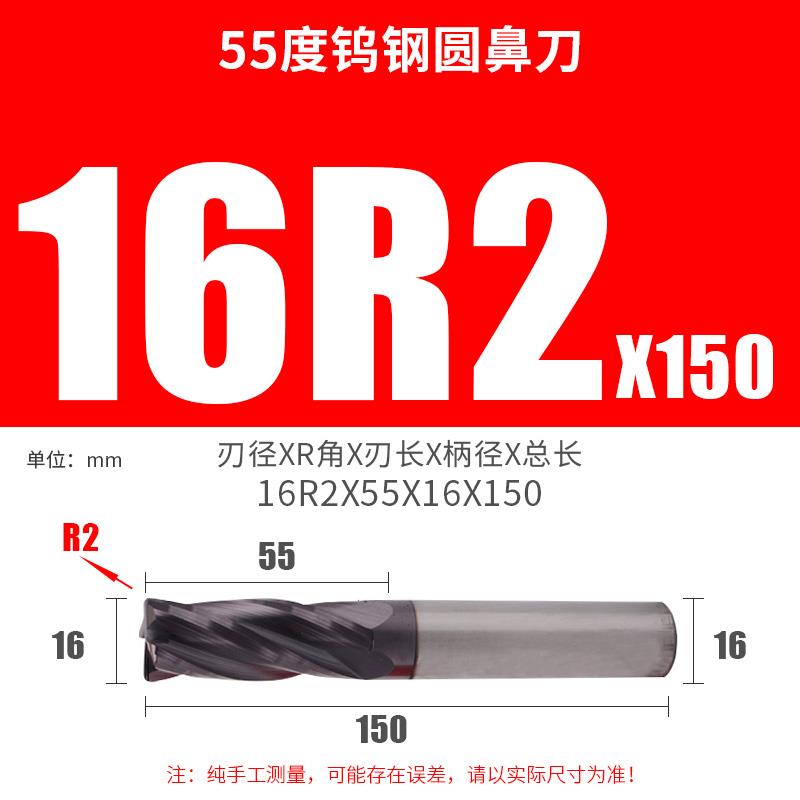 新款55度钨钢圆鼻铣刀6R2 8R2 10R2 12R2 16R2 8R3 10R3 12R3包邮