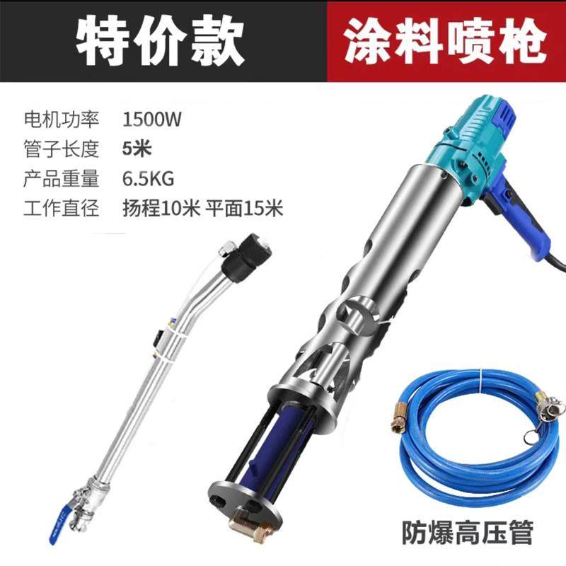 新款多功能电动水泥浆油漆防火防水涂料腻子粉喷包邮,五金/工具,电动喷涂机,淘宝优惠券,粉丝福利购,淘宝优惠卷