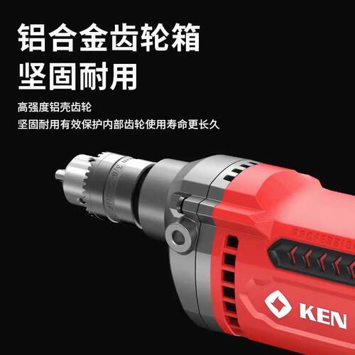 新款KEN高速6320ER大功率手电钻钻孔木雕根雕打磨抛光钻包邮