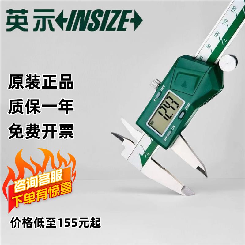 新款高精度电子数显游标卡尺工业级不锈钢卡尺1108包邮