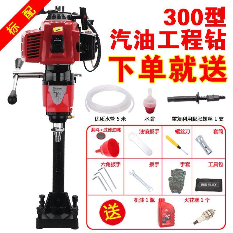 新款汽油工程钻孔机 金刚石水钻机 马路混凝土岩石钻孔机 马包邮,五金/工具,其他内燃机,淘宝优惠券,粉丝福利购,淘宝优惠卷