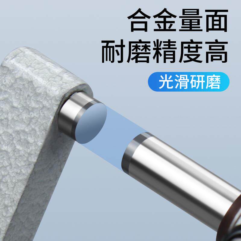 新款数显深弓架千分尺0-25高精度0.001mm测板厚深跨度包邮