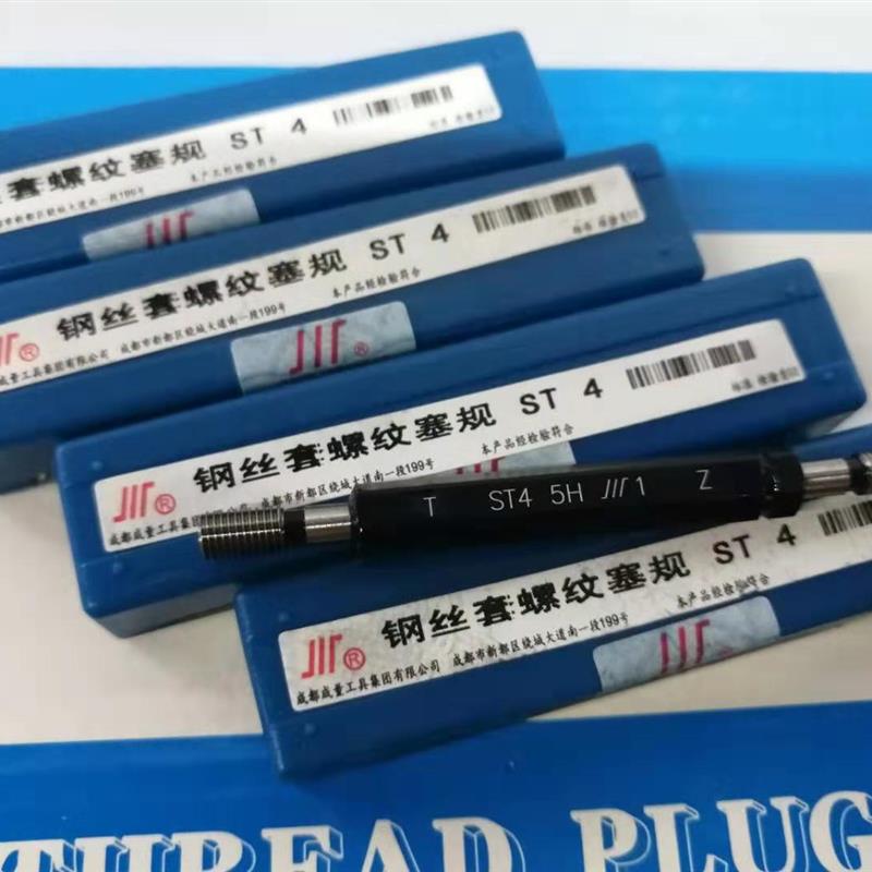新款成量 钢丝螺套塞规 ST2ST3ST4ST5ST6 ST5*0.5ST8ST10ST12包邮