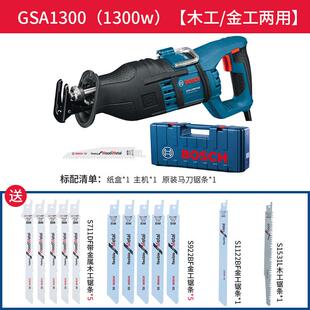 新款马刀锯电缆切割往复锯GSA1300PCE/120金属木材塑料切包邮