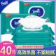 Tempo得宝湿巾消毒除菌卫生清洁湿巾40片家庭装 大包防控疫情常备