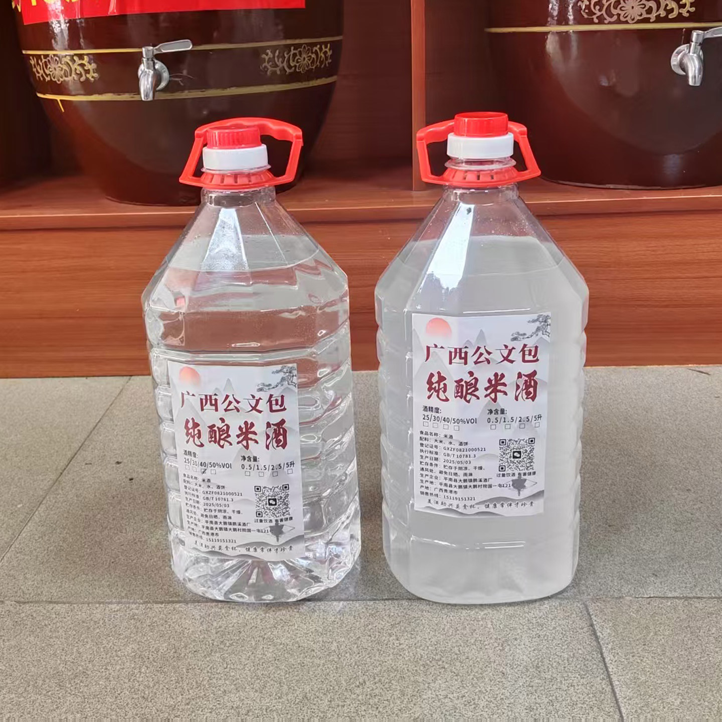 广西公文包米酒5斤装白酒桶装 散装农家自酿酒纯酿的高度烧酒烧菜