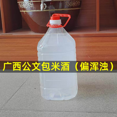 广西公文包米酒浑浊农家自酿酒