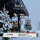 WPsense109元 售完不补 限时折扣 冬季 设计感大衣外套孤品清仓