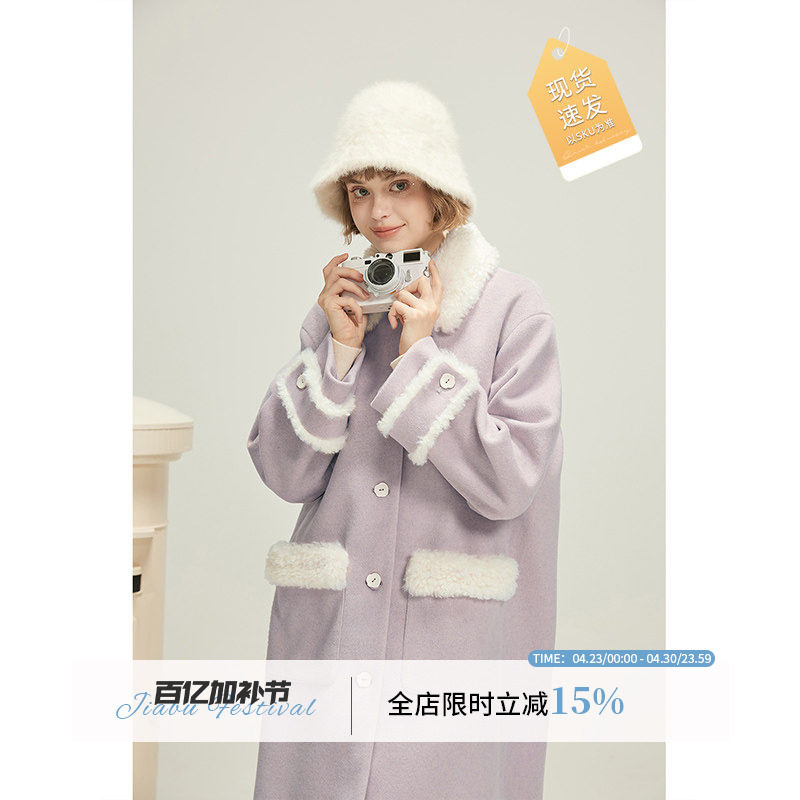 WPsense 紫色羊羔毛拼接中长款大衣女冬季高级设计感羊毛毛呢外套