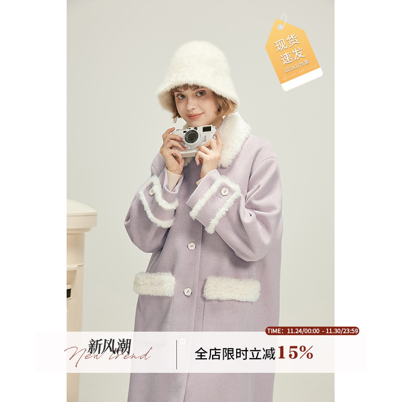 WPsense 紫色羊羔毛拼接中长款大衣女冬季高级设计感羊毛毛呢外套