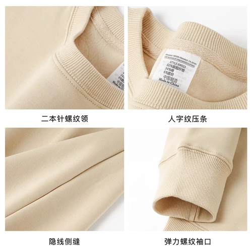 Бархатный зимний цветной удерживающий тепло свитшот