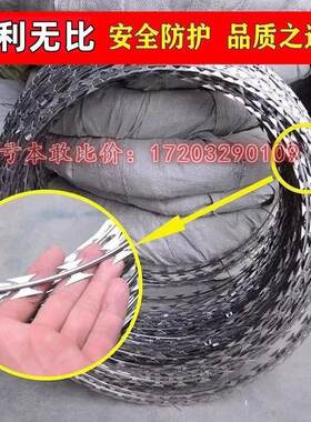 刀片刺绳围墙防盗防爬刺刺丝滚笼防爬刺铁丝网监狱围栏隔离防护网