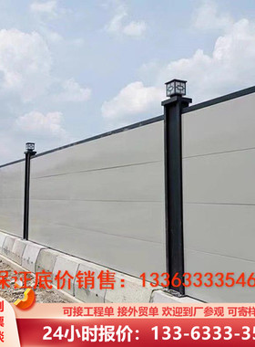 钢结构围挡装配式工地安全隔离护栏临时围蔽广告活动围墙施工挡板