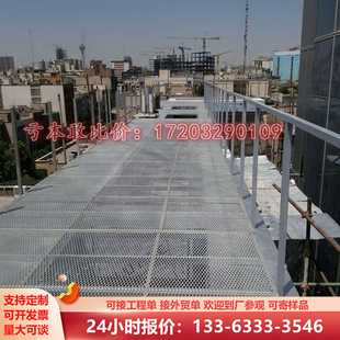 菱形网格铁网格网加厚重型钢板网片工地脚踏板脚手架镀锌走人网片
