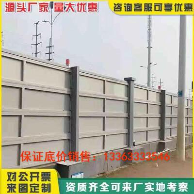 装配式围挡可定制道路工地围栏