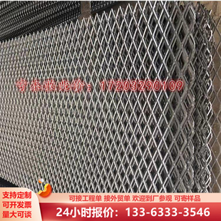 菱形钢板网片脚踏养殖防护隔离建筑悬吊式天花板装饰公路防抛网护