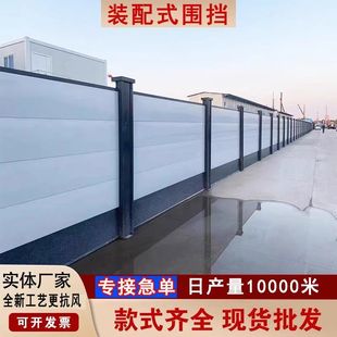 市政彩钢围挡装配式围栏工地小草铁皮挡板建筑工程施工临时防护栏