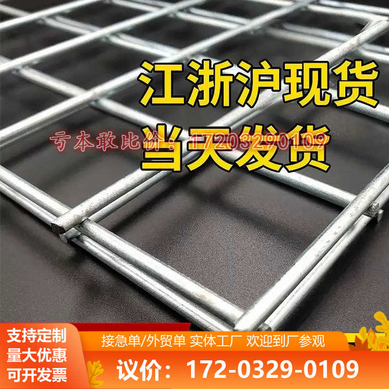 镀锌铁丝电焊网片建筑网格养殖隔离网加粗狗笼子钢丝围栏防护网