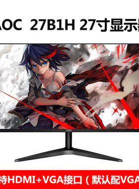 aoc27英寸吃鸡曲面ips液晶显示器