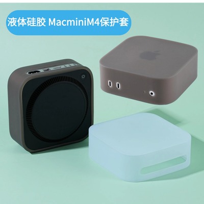 加厚款防摔硅胶收纳保护套就选他