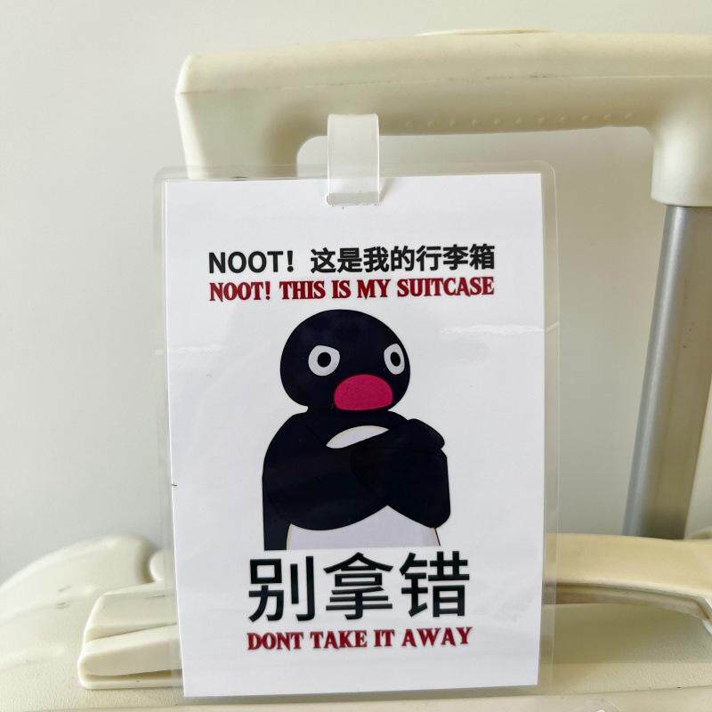 ins小红书pingu行李牌可爱企鹅开学行李箱挂件周边旅行学生吊饰